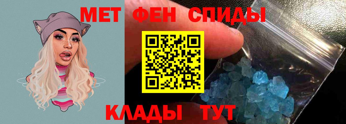 darknet формула  Amphetamine 98%  Вход с VPN  Абинск 