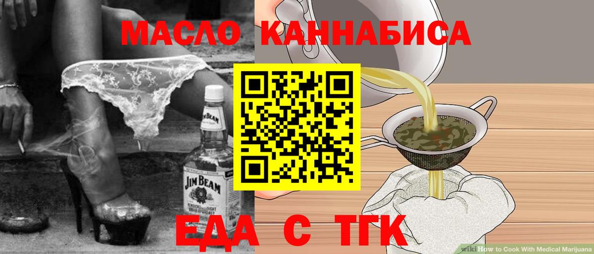 Абинск  Canna-Cookies марихуана  Вход с VPN 