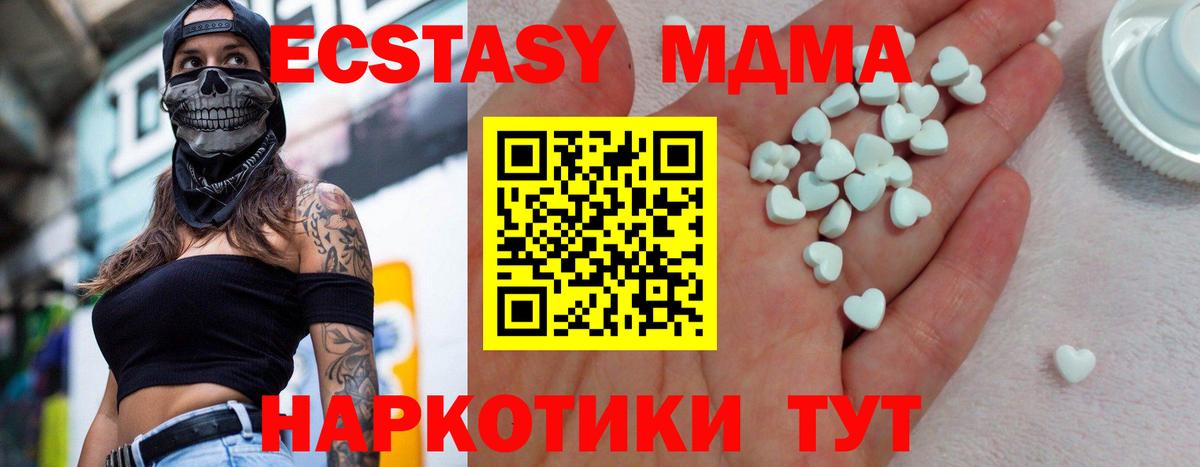Ecstasy диски  ЭКСТАЗИ диски  Абинск  Экстази  Вход с VPN 