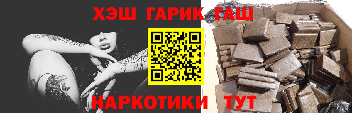 Абинск  хочу   Вход с VPN  ГАШ Изолятор 