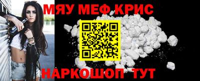 прущий лед Апрелевка