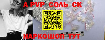 прущий лед Апрелевка