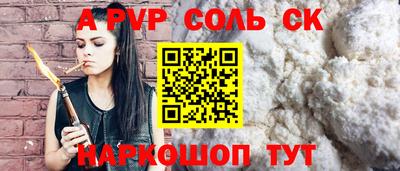 прущий лед Апрелевка