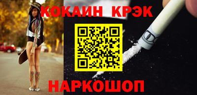 прущий лед Апрелевка