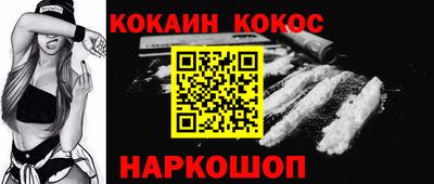 прущий лед Апрелевка