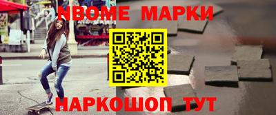 прущий лед Апрелевка