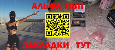 дистиллят марихуана Апшеронск