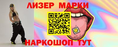 прущий лед Апрелевка