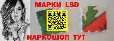 прущий лед Апрелевка