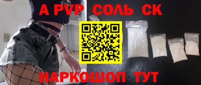 прущий лед Апрелевка
