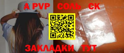 прущий лед Апрелевка