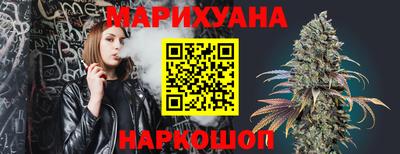 дистиллят марихуана Апшеронск