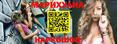 дистиллят марихуана Апшеронск