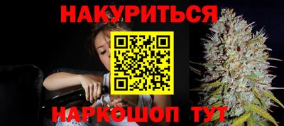 дистиллят марихуана Апшеронск