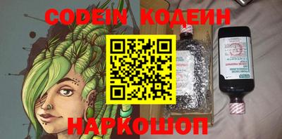 дистиллят марихуана Апшеронск