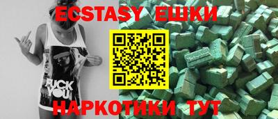 прущий лед Апрелевка