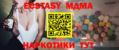 прущий лед Апрелевка