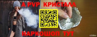 дистиллят марихуана Апшеронск