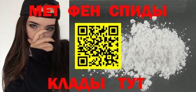 прущий лед Апрелевка