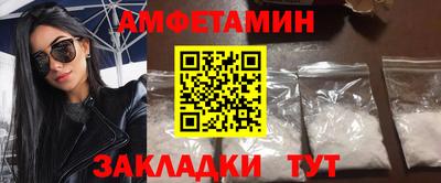 прущий лед Апрелевка
