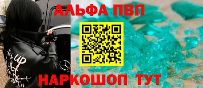 прущий лед Апрелевка