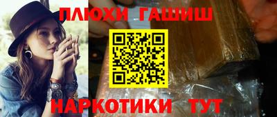 прущий лед Апрелевка