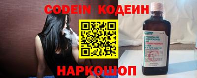 прущий лед Апрелевка