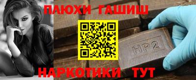 ГАЛЛЮЦИНОГЕННЫЕ ГРИБЫ Аргун