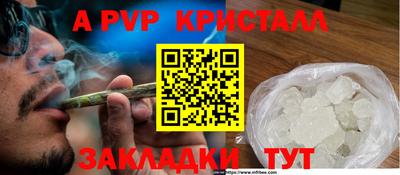 дистиллят марихуана Апшеронск