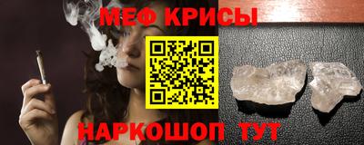 прущий лед Апрелевка