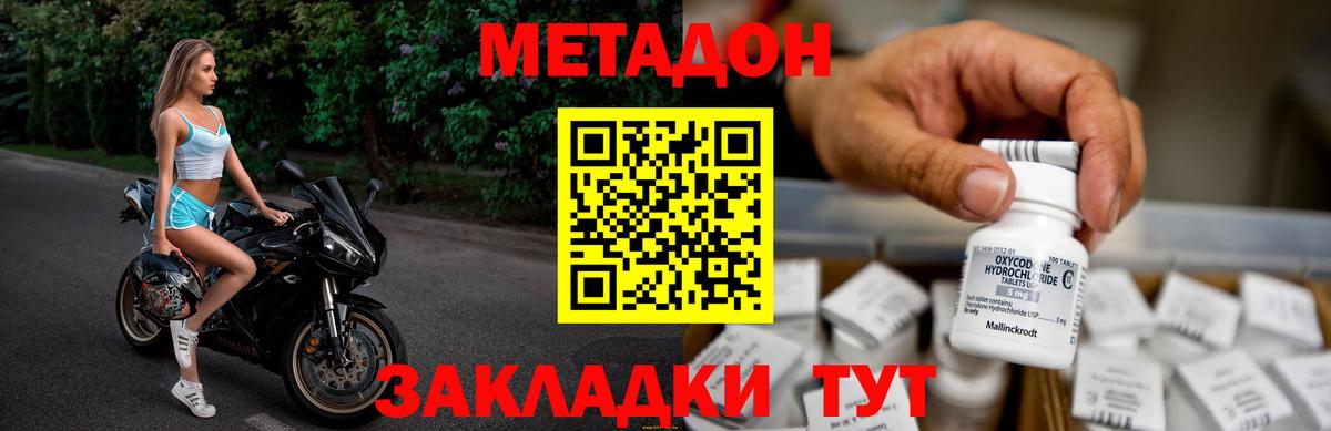 КОКАИН  Alpha PVP СОЛЬ кристаллы  Бошки Шишки  NBOMe  МЕФ кристаллы  Абинск  Вход с VPN  ГАШИШ 