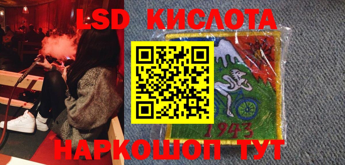 Абинск  Марки NBOMe  Вход с VPN  Марки N-bome 1,8мг 