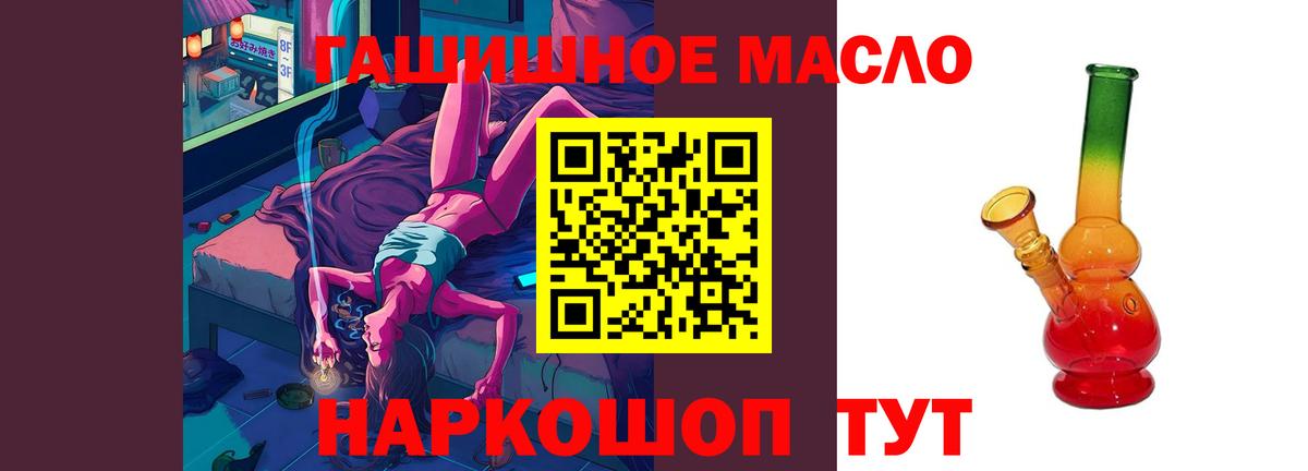 ТГК вейп Абинск