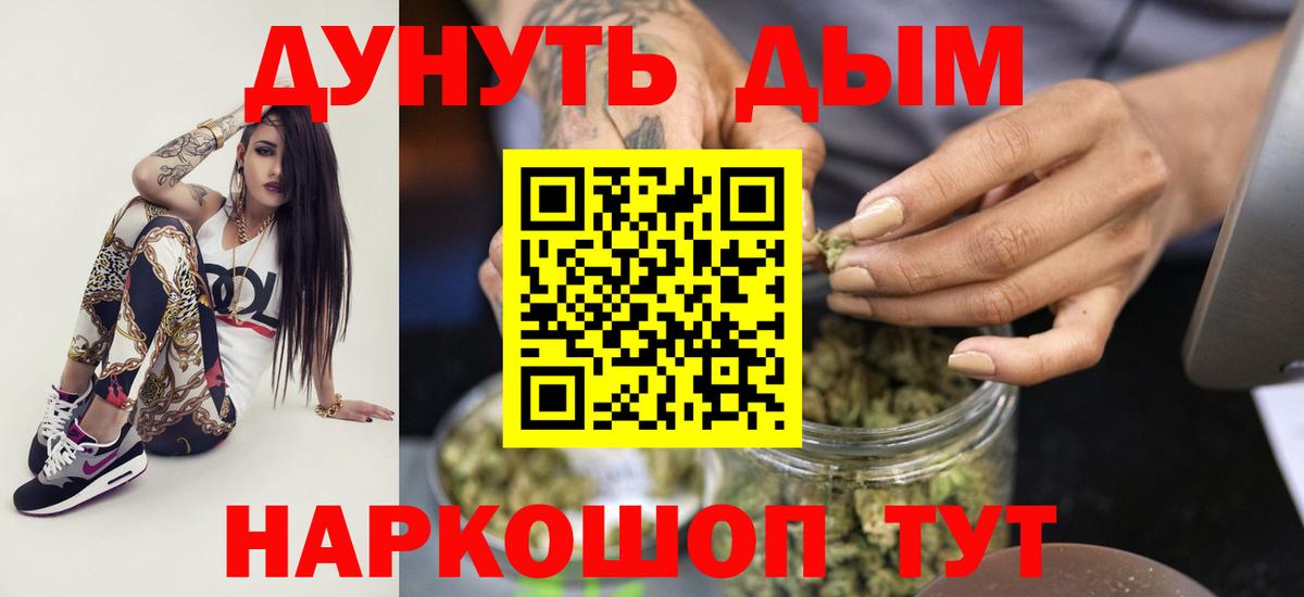 Бошки марихуана THC 21% Абинск