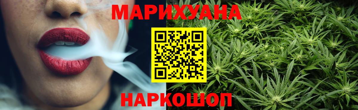 Абинск  Бошки марихуана White Widow  Вход с VPN  Бошки марихуана White Widow  Марихуана LSD WEED 